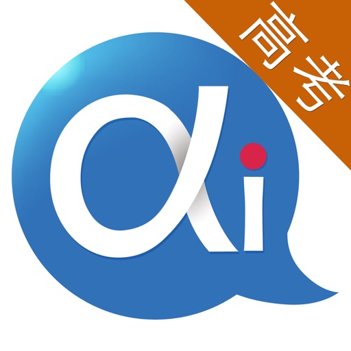 2013高考试卷：北京、上海、全国新课标I/II等（全部有答案） icon