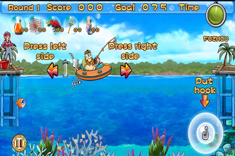 Enjoy Fishing screenshot 4