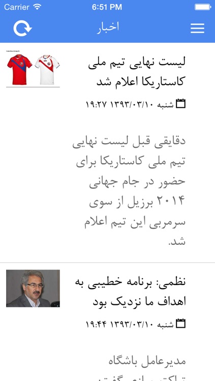 Navad (90) screenshot-3