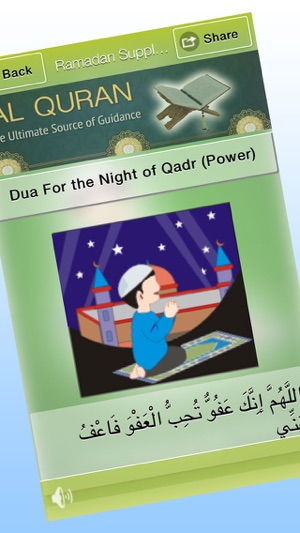 Ramadan Supplications: +Audio(圖2)-速報App
