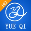 Yueqi Mold HD