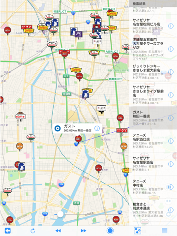 MAPカフェ とってもコンビニのおすすめ画像1