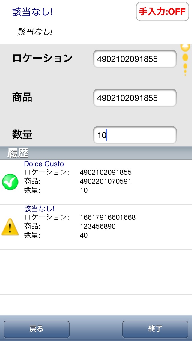 TanaOroshi KDCのスクリーンショット1 TanaOroshi KDCのスクリーンショット1