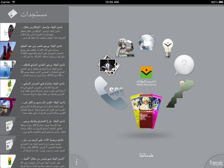 My-Wafa Assurance Maroc