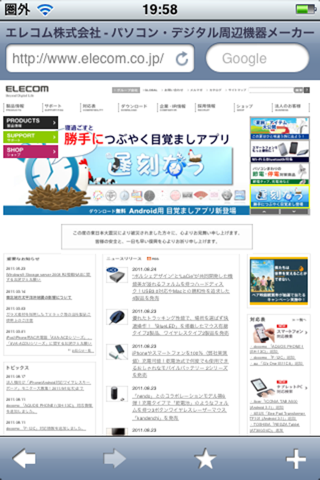 MachBrowser screenshot 2