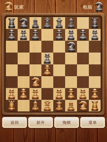 Chess - Deluxe HD screenshot 2