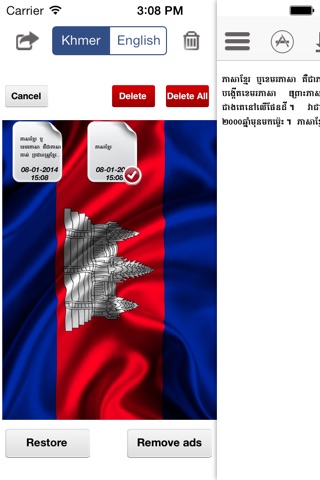 Khmer Keypad screenshot 2