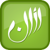 download athan free for mac