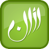 Athan - Prayer Timings apk