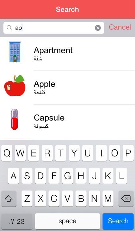 PicSpeak - English-Arabic Talking Picture Dictionary