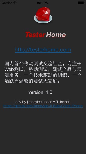 Tester Home开源客户端(圖5)-速報App