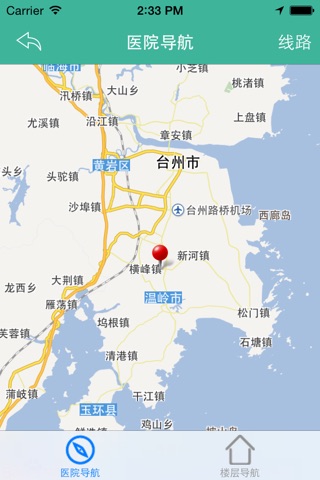 台州骨伤医院 screenshot 2