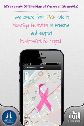 hiYerevan: Yerevan Offline Map and More screenshot 4