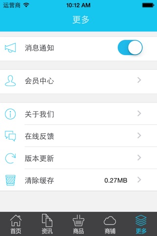 贵州通信 screenshot 4