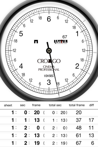 JAniCA Stopwatch screenshot 2