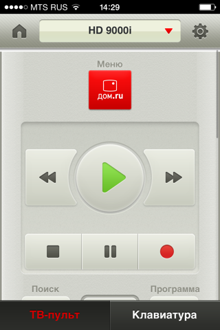 Дом.ru TV Пульт screenshot 2
