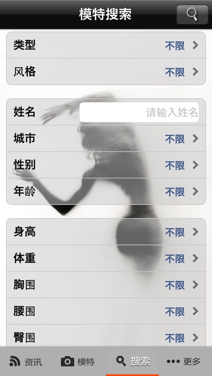 英模文化 screenshot-4