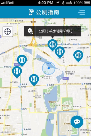 北京市公厕查询 screenshot 3