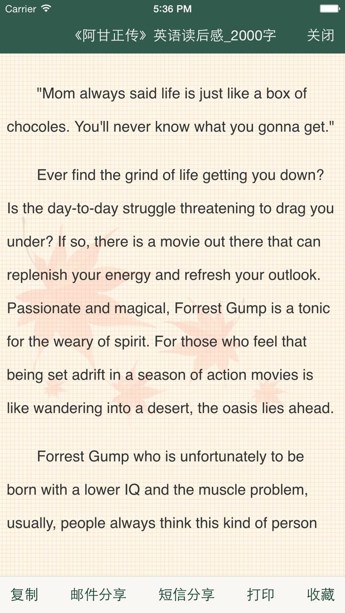 英语作文大全  - 小学初中高中中考高考演讲稿读后感及7种主题类英语作文大全