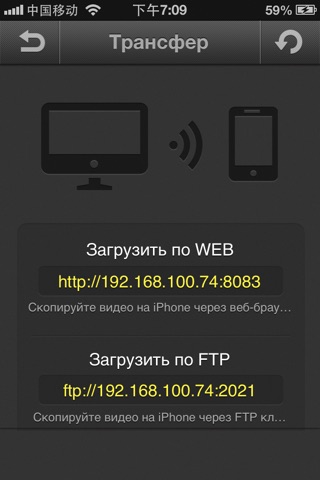 MoliPlayer Pro-video & music media player for iPhone/iPod with DLNA/Samba/MKV/AVI/RMVB screenshot 4