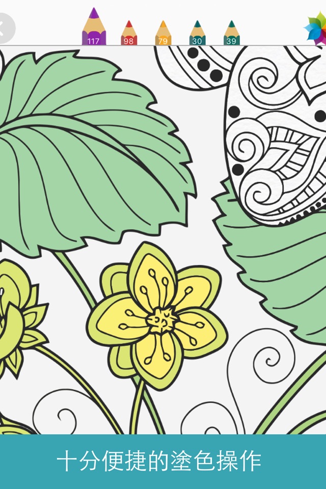 Colorme: Coloring Book for Adults screenshot 4