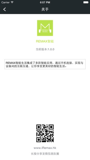 REMAX智能(圖2)-速報App