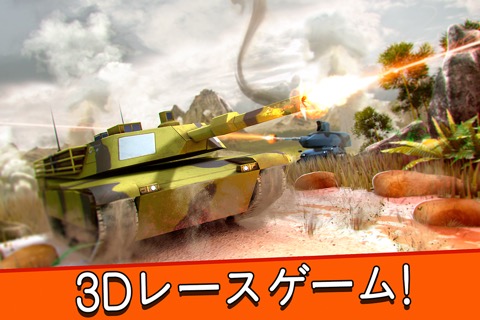 戦車 戦い シューティング ゲーム フリー 軍事 世界戦争のおすすめ画像1