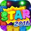 星星消除-2016经典免费版消方块小游戏