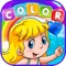 "Learns Colors For Kids And Toddlers” is a simple and exciting learning game for the youngest children