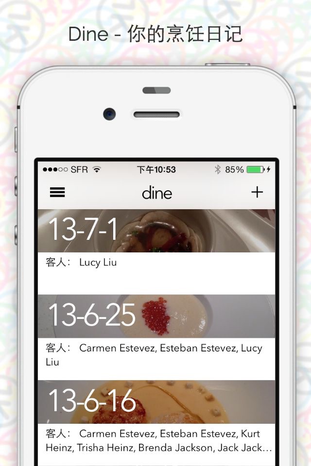 Dine - your culinary diary screenshot 2