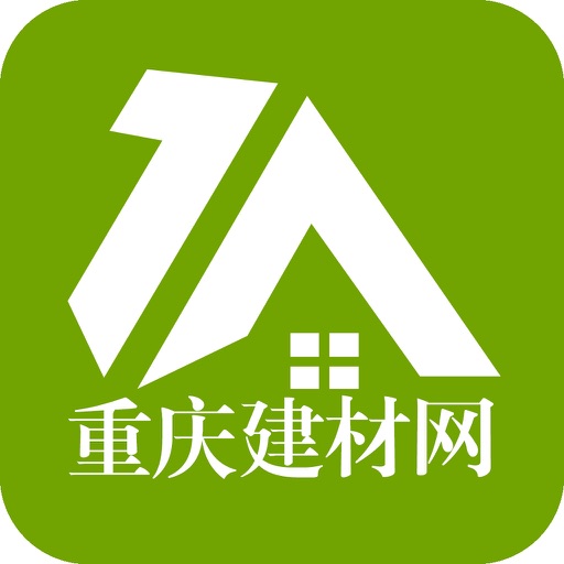 重庆建材网-APP