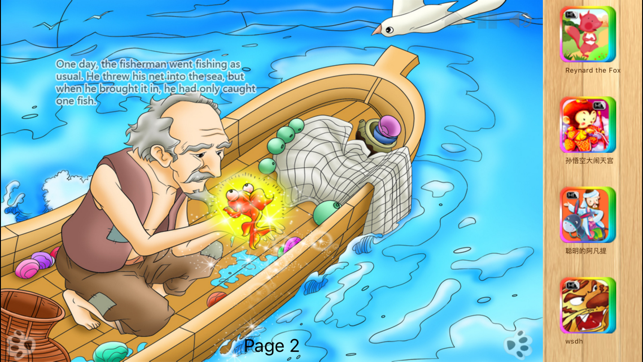漁夫和金魚 - 互动故事書 iBigToy