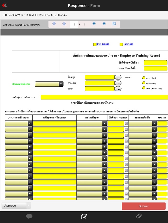 Papyrus Mobile(圖4)-速報App