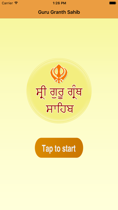 How to cancel & delete Guru Granth Sahib ji from iphone & ipad 1