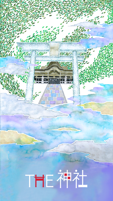 THE神社のおすすめ画像1
