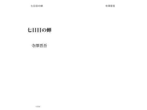 スクリーンショット 1