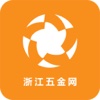 浙江五金网-是一款基于浙江五金网掌上移动APP