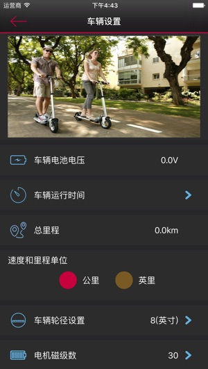 E-Bike ACH for old(圖2)-速報App