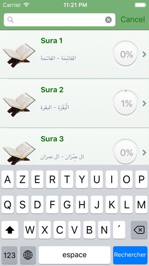 Quran Audio mp3 in Urdu and Arabic (Lite) - اردو اور عربی آڈ(圖4)-速報App