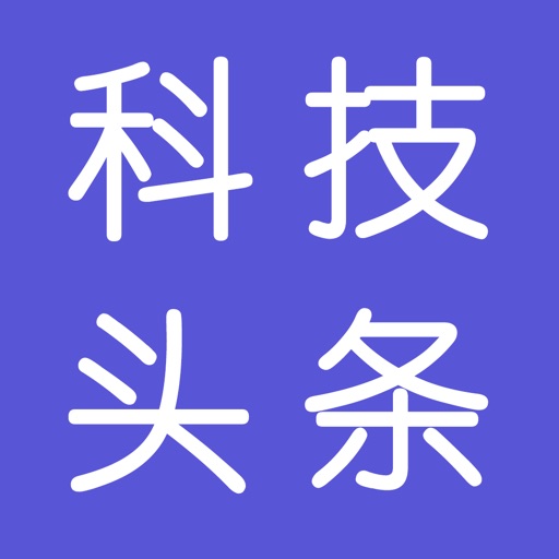 科技头条新闻 icon