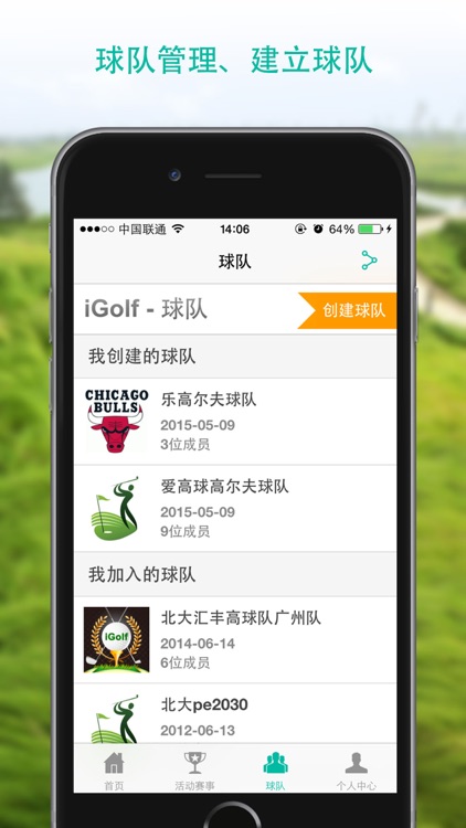 QGolf screenshot-3