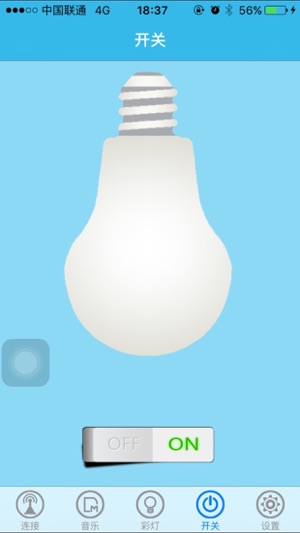 JBSmartBulb(圖3)-速報App