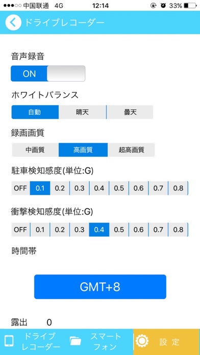 DR TRIPのおすすめ画像4