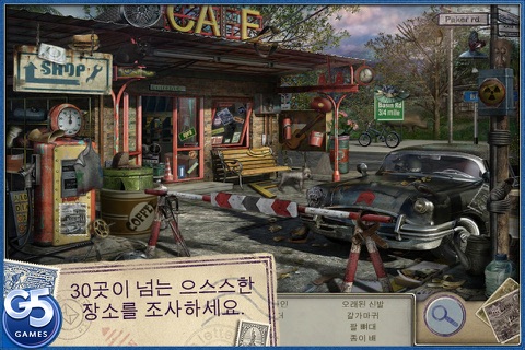 Letters from Nowhere® 2 (Full) screenshot 2