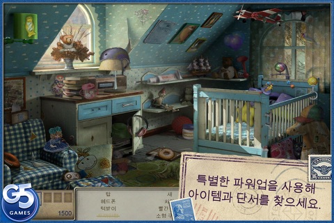 Letters from Nowhere® 2 screenshot 4