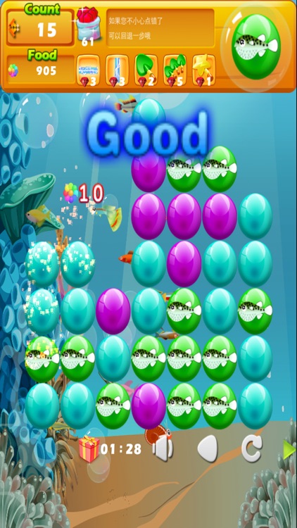 Save Fish screenshot-4