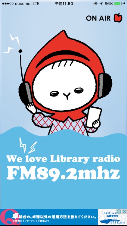 Library Radio