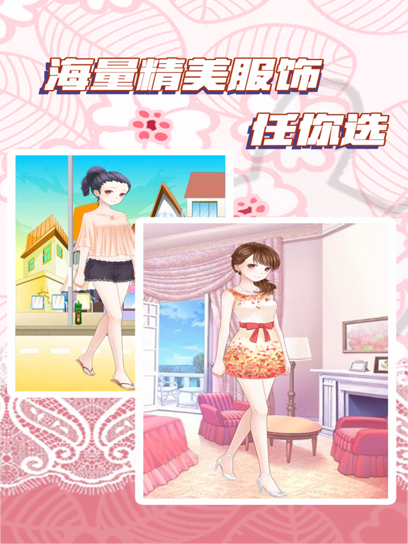 时尚公主派对－女生的美容，化妆，换装游戏のおすすめ画像3