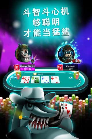 Donkey League Poker - Pocket Texas Holdem Arena screenshot 4