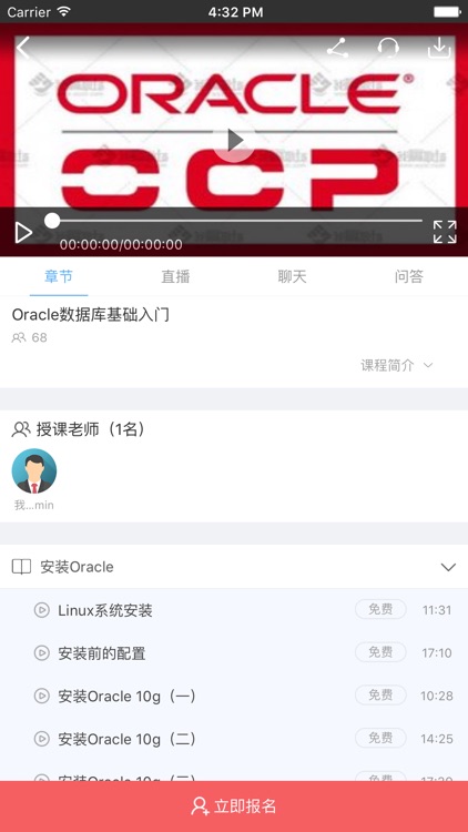 河软高校云|河北软件职业技术学院 screenshot-3